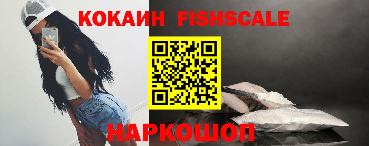 Химки  COCAIN Эквадор  как найти наркотики  Вход с VPN  COCAIN Боливия 