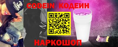 мефедрон VHQ Кулебаки