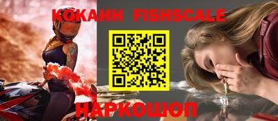 мефедрон VHQ Кулебаки