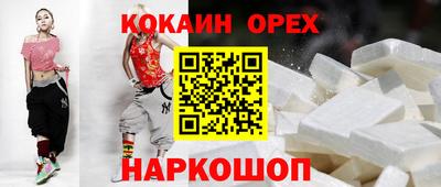 мефедрон VHQ Кулебаки
