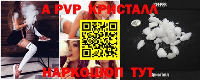 мефедрон VHQ Кулебаки