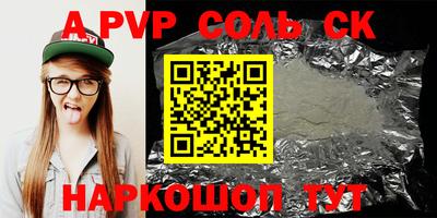 мефедрон VHQ Кулебаки
