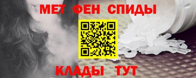 мефедрон VHQ Кулебаки