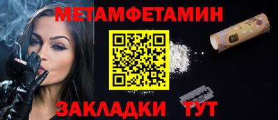 мефедрон VHQ Кулебаки