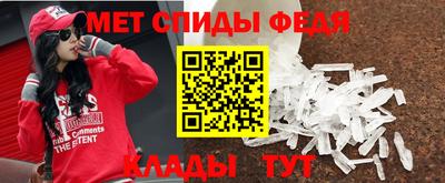мефедрон VHQ Кулебаки