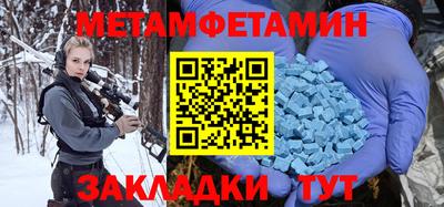 мдпв Кумертау