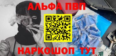 мефедрон VHQ Кулебаки
