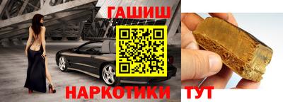гашик Кунгур