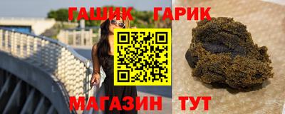 гашик Кунгур