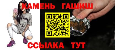 гашик Кунгур