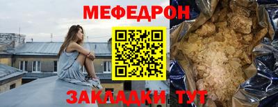 мефедрон VHQ Кулебаки