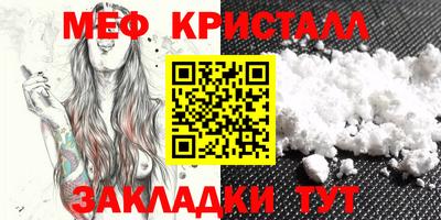 гашик Кунгур