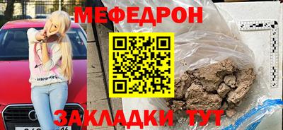 мдпв Кумертау