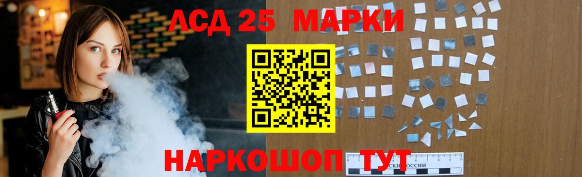 Лсд 25 экстази ecstasy Химки