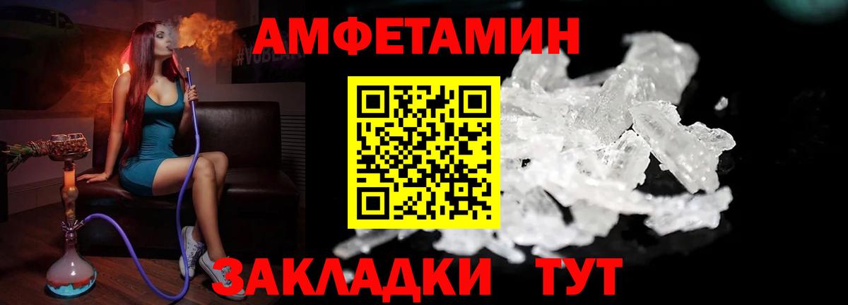 МЕТАМФЕТАМИН  Первитин витя  Вход с VPN  Химки 