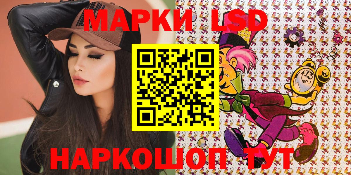 Марки 25I-NBOMe 1,5мг Химки