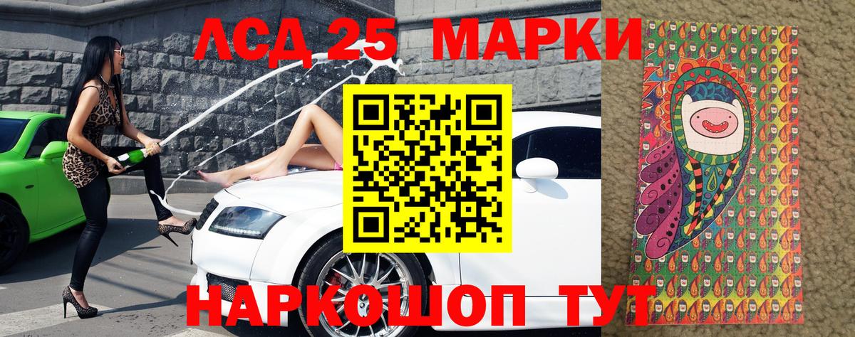 Марки NBOMe 1,5мг  Марки NBOMe 1,5мг  Химки  Вход с VPN 