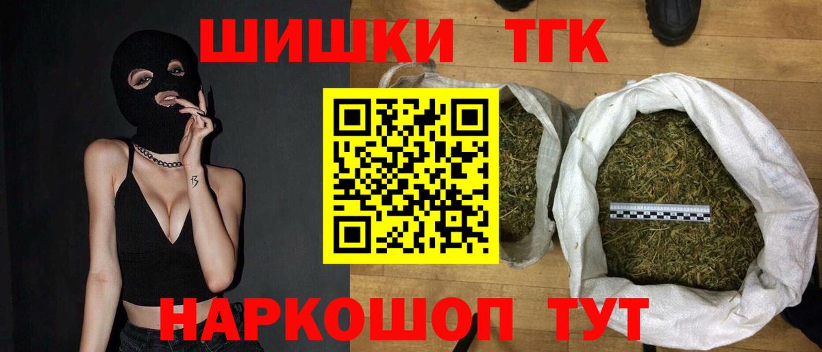 Химки  Бошки марихуана марихуана  Марихуана AK-47  Вход с VPN  Каннабис гибрид  Марихуана марихуана 